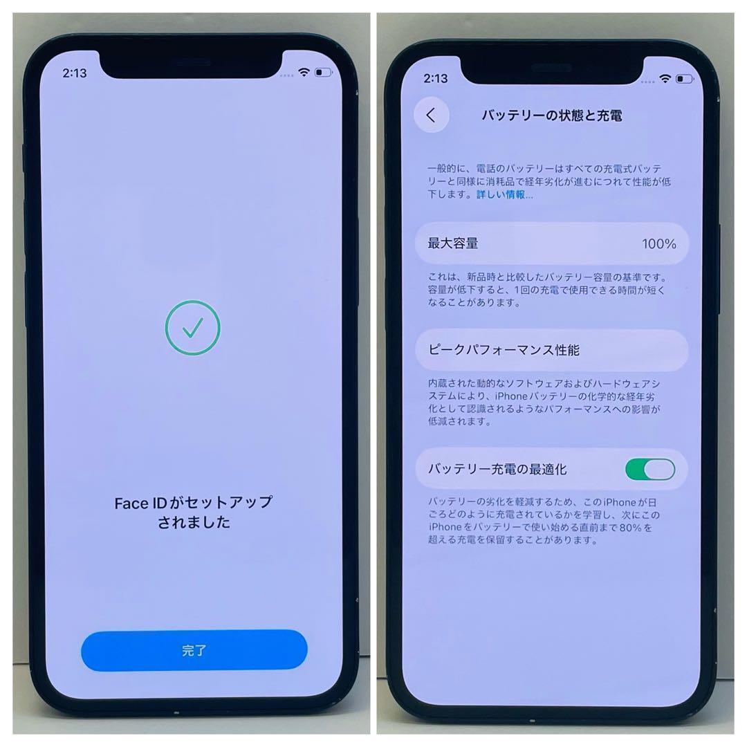 ⭐️新品バッテリー⭐️iPhone12mini 128GB ブラック シムフリー