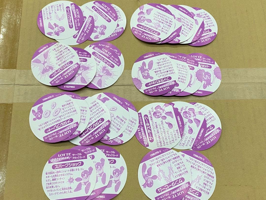 ロックマン サークルアタックカード 約112枚