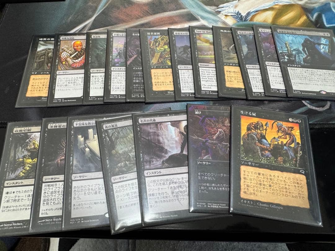 り*く様 mtg 搾り取る徴税人、レヴ　統率者デッキ