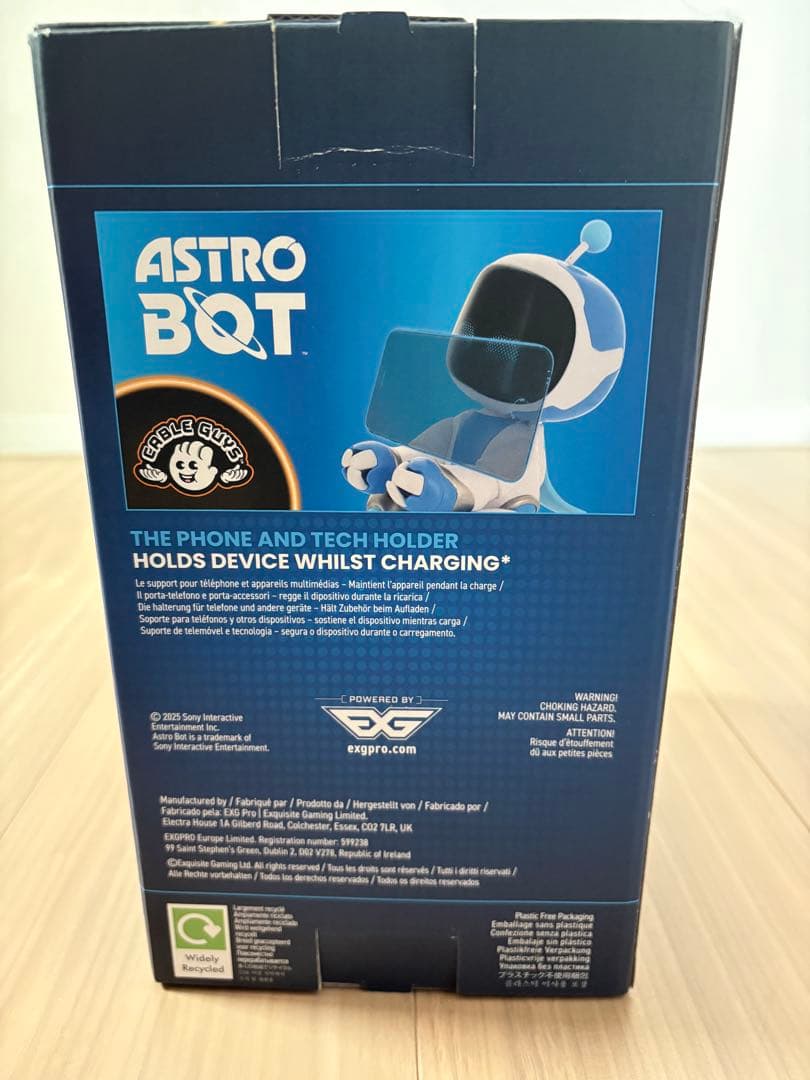 アストロボット ケーブルガイズ コントローラ＆スマホスタンド 新品未開封
