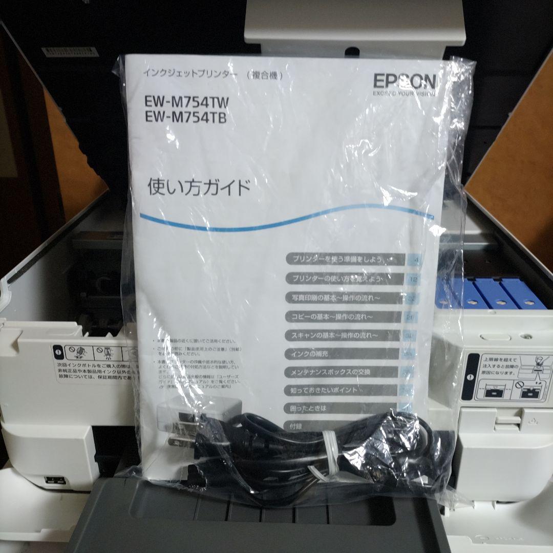 エプソンプリンターエコタンクEW-M754TW総印刷枚数29枚