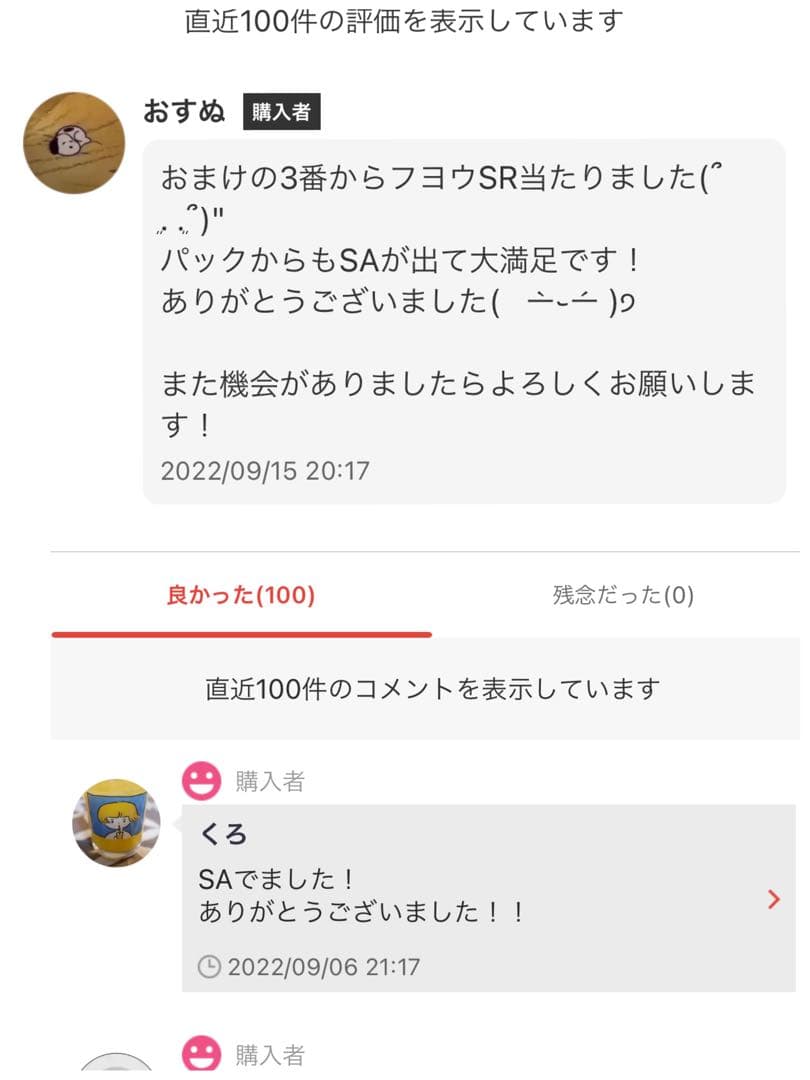 【即日匿名配送】ポケモンカード インフェルノX 4BOX ペリペリ付き