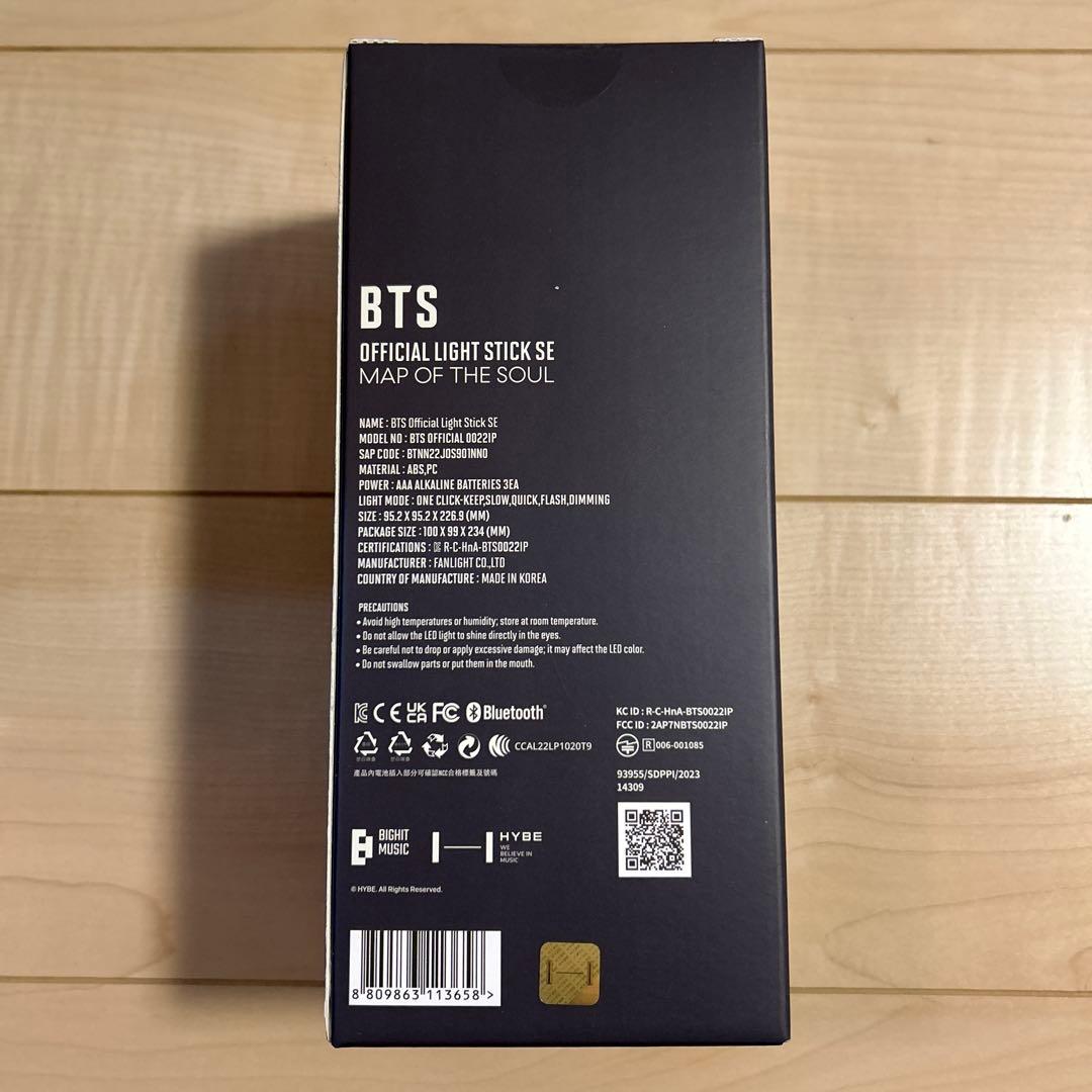 BTS 公式ペンライト アミボム ver.4