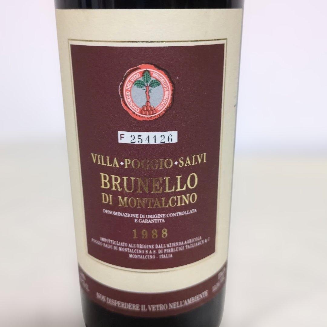 【ヴィンテージワイン！】ブルネッロ・ディ・モンタルチーノ1988　DOCG赤札付