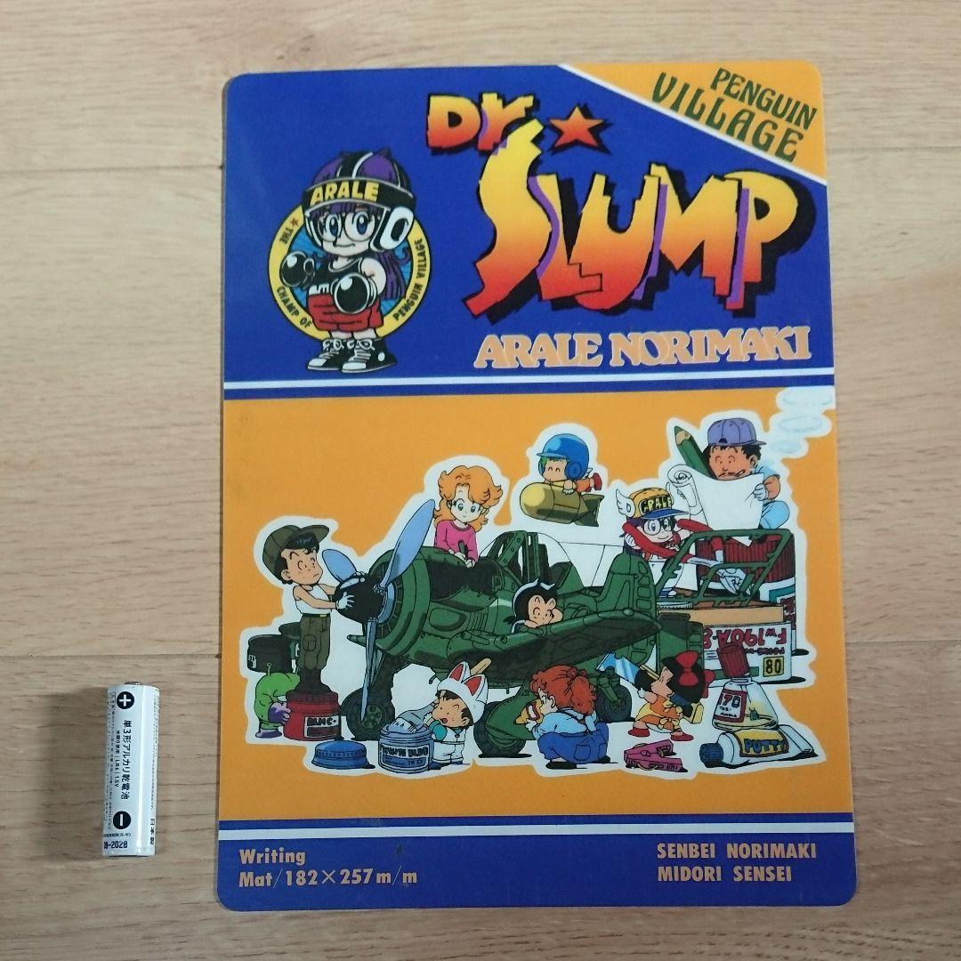 Dr.スランプ  鳥山明 下敷き