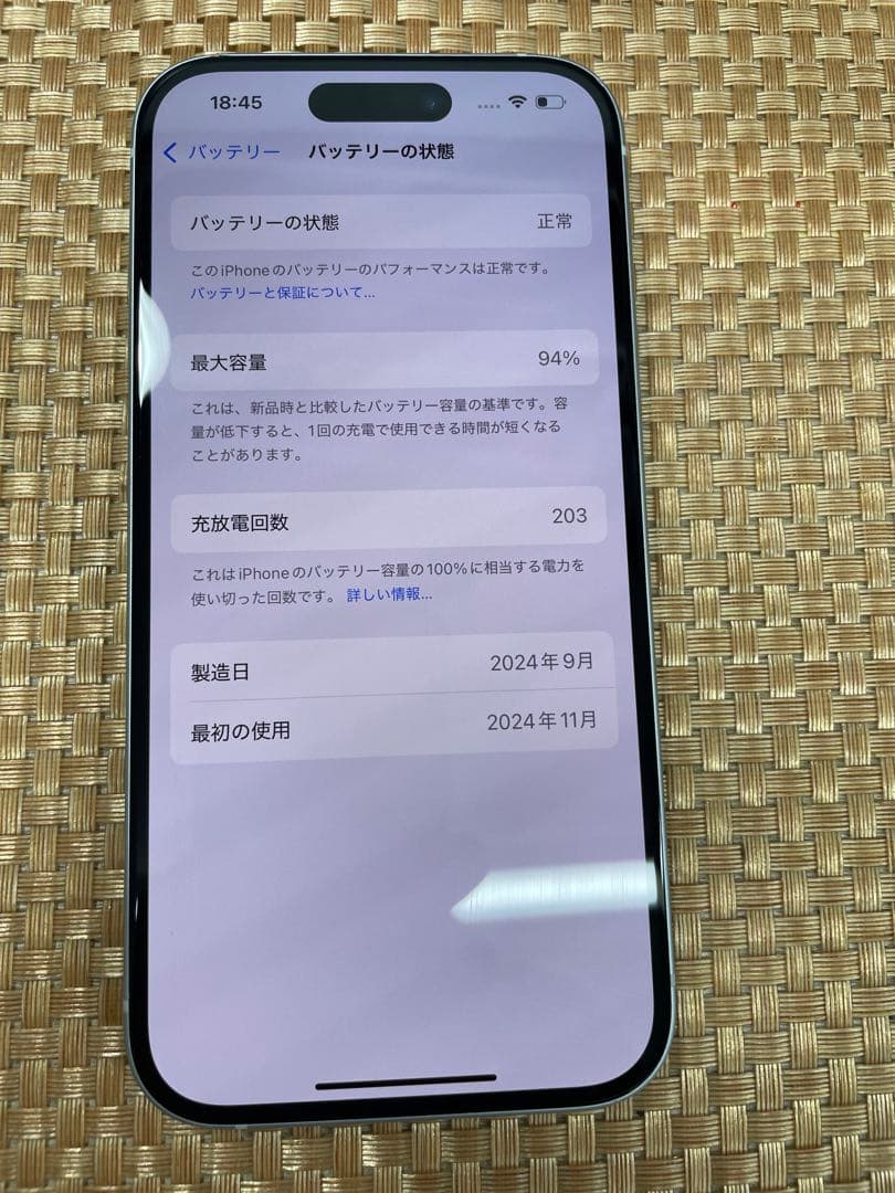 iPhone 15 128 GB ブルーSIMフリー【5138】