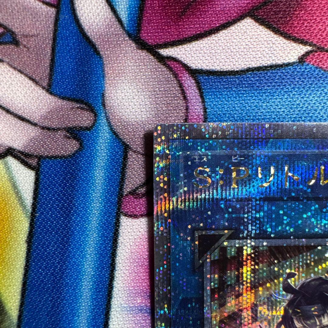 遊戯王 S:Pリトルナイト クオシク 美品