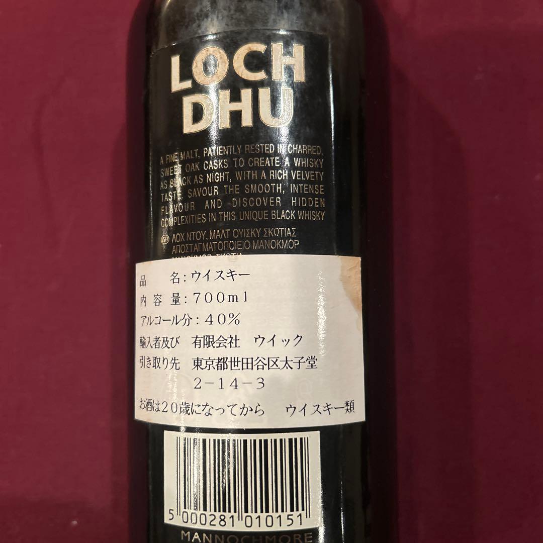ロッホデュー10年　終売ウイスキー