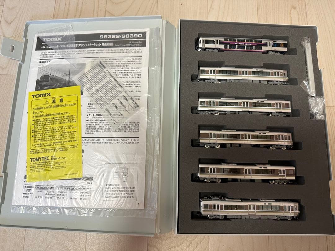 レア⭐︎TOMIX 98390 Nゲージ鉄道模型 6両編成 快速マリンライナー
