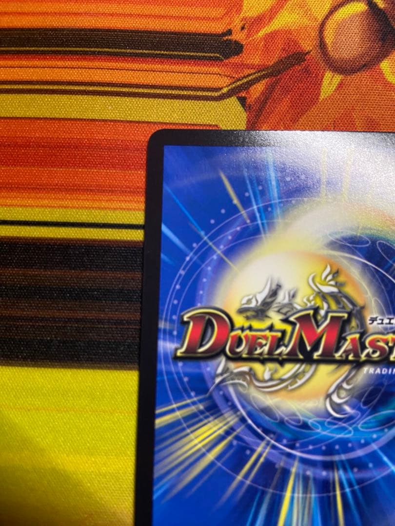 ドリーム・ボルメテウス・ホワイト・ドラゴン シークレット シク