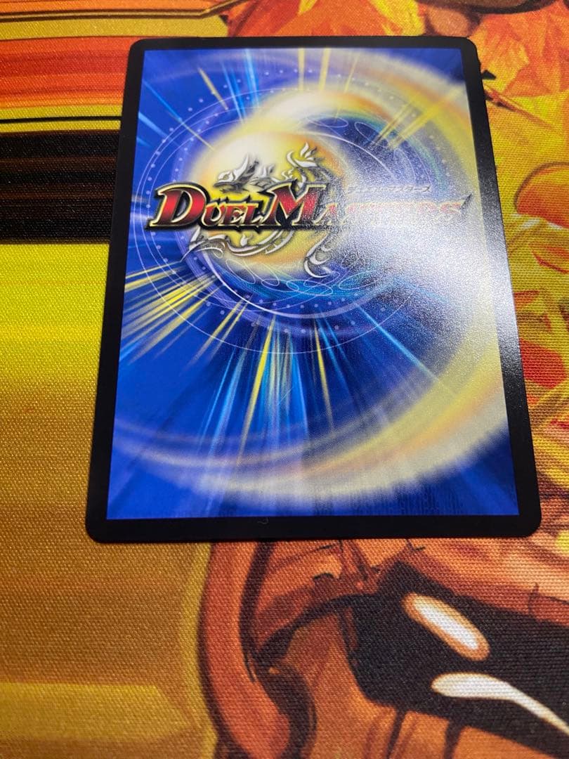 ドリーム・ボルメテウス・ホワイト・ドラゴン シークレット シク