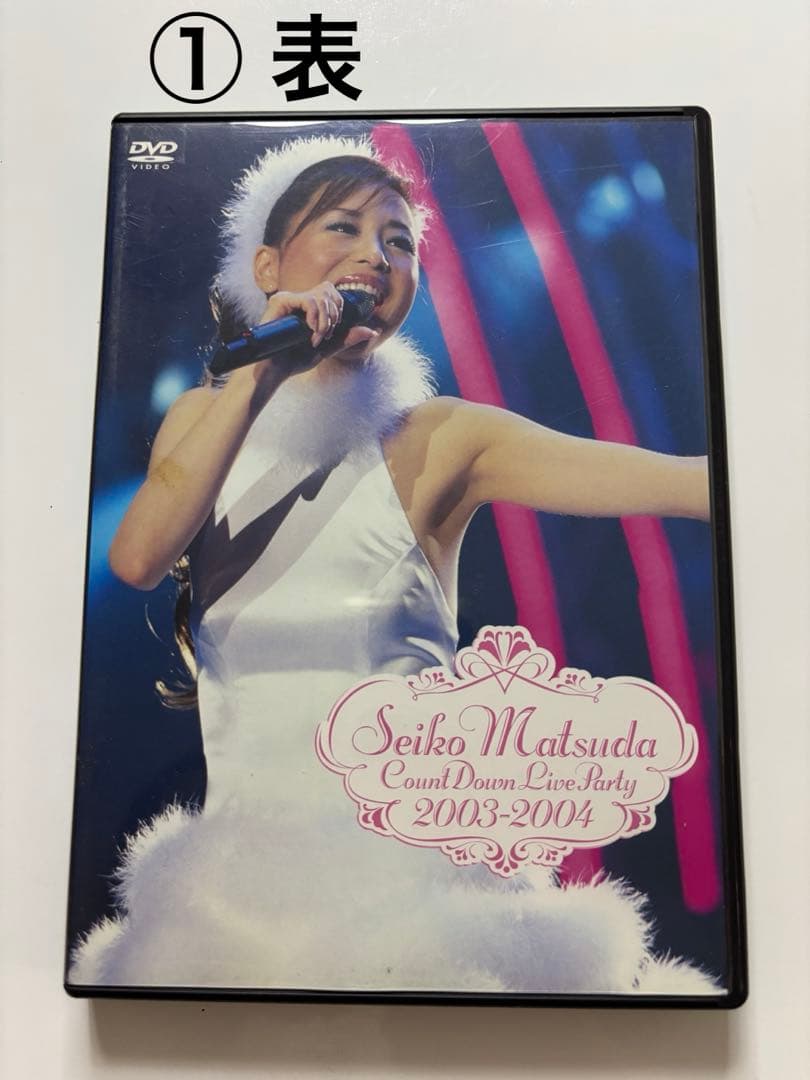 匿名送料込 松田聖子カウントダウンコンサートDVD6種類（バラ売りも可）