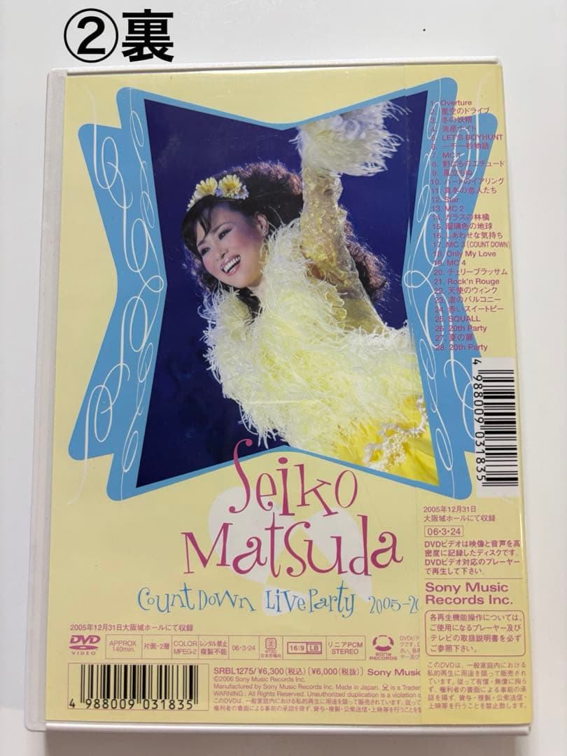 匿名送料込 松田聖子カウントダウンコンサートDVD6種類（バラ売りも可）