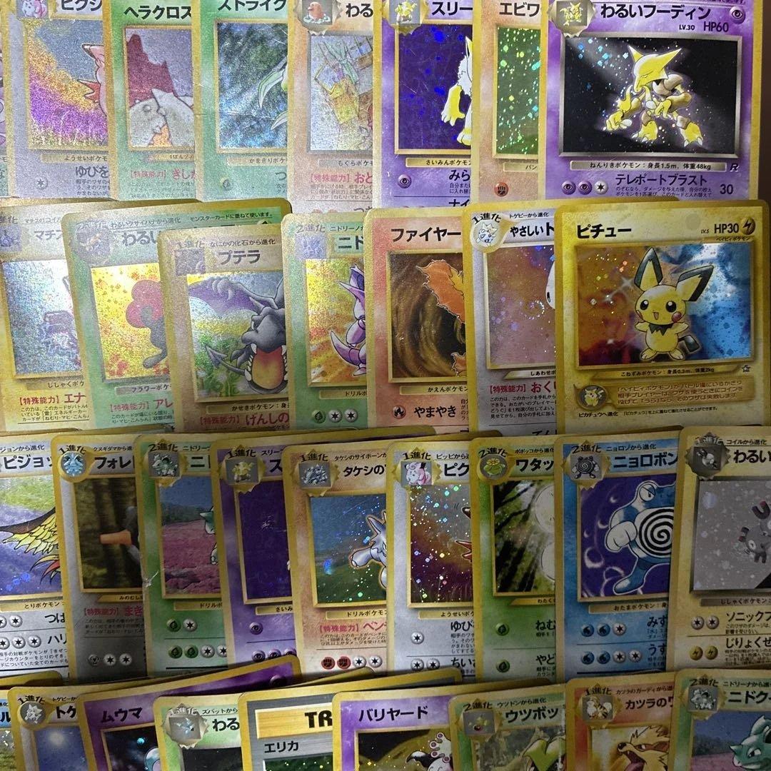 ポケモンカード　旧裏　キラ　渦巻きのみ　100枚　まとめ売り