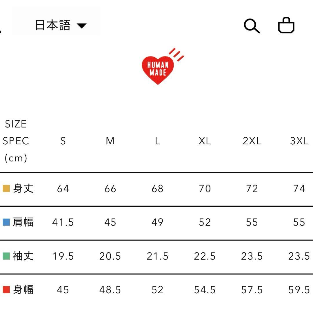 まーちゃん　HUMAN MADE ポケット付きTシャツ　ブラック