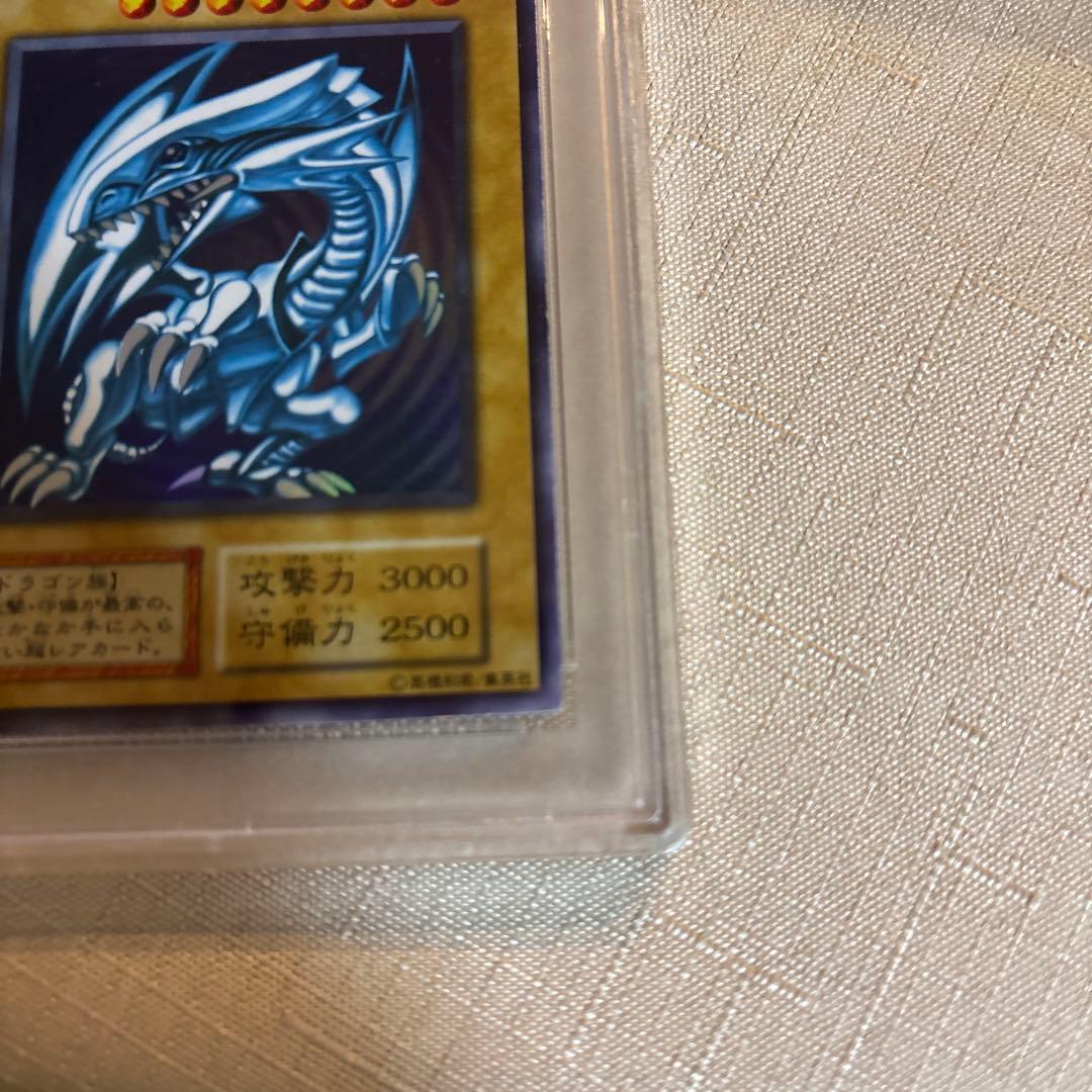 遊戯王　青眼の白龍　初期　ウルトラレア　スターターボックス　psa8