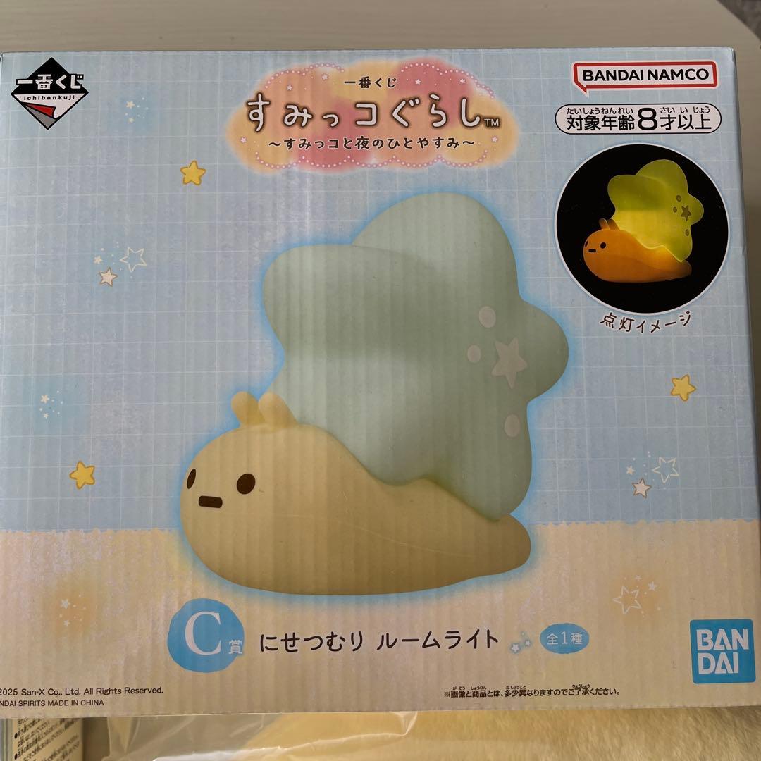 k*n様 すみっコぐらし 一番くじ ルームライト ガラス巾着ラストワン！すみっこ