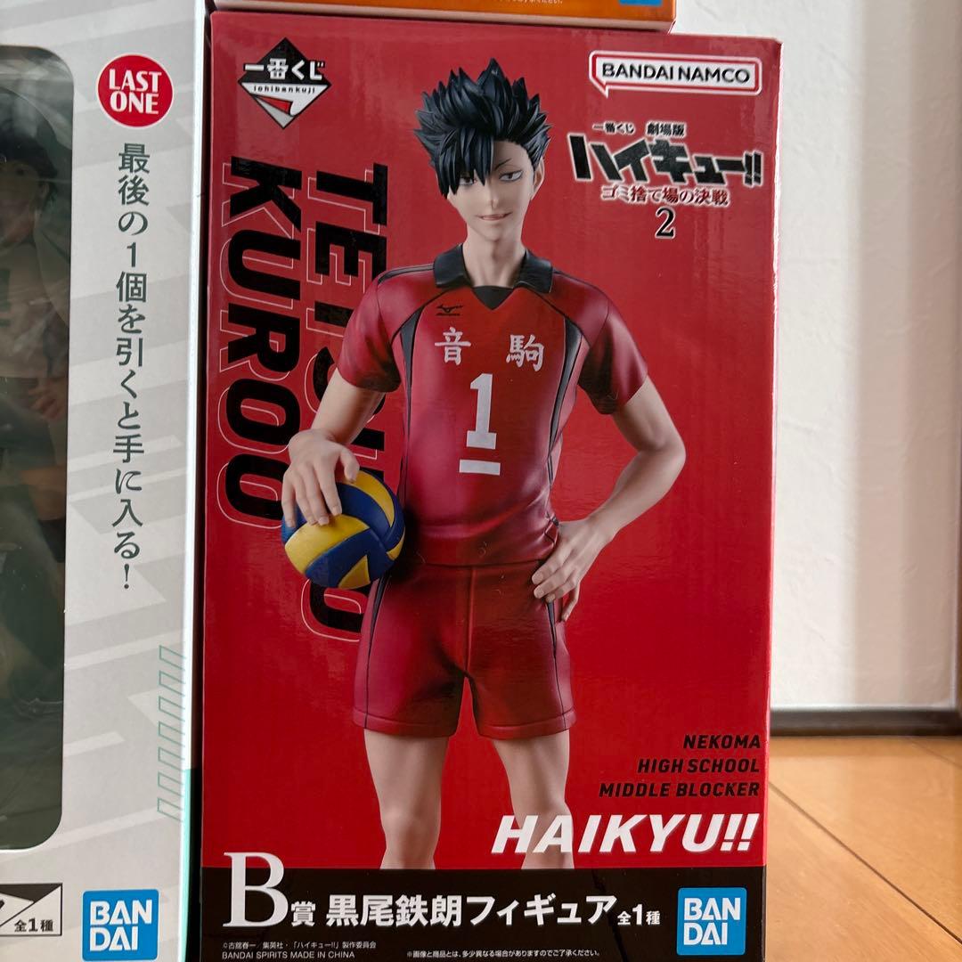 ハイキュー　フィギュアセット