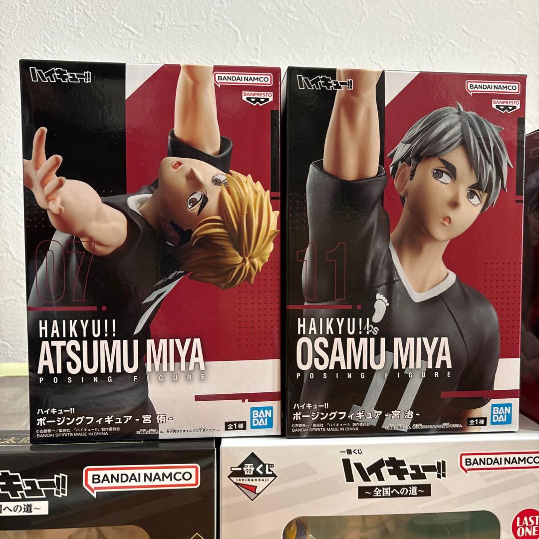 ハイキュー　フィギュアセット