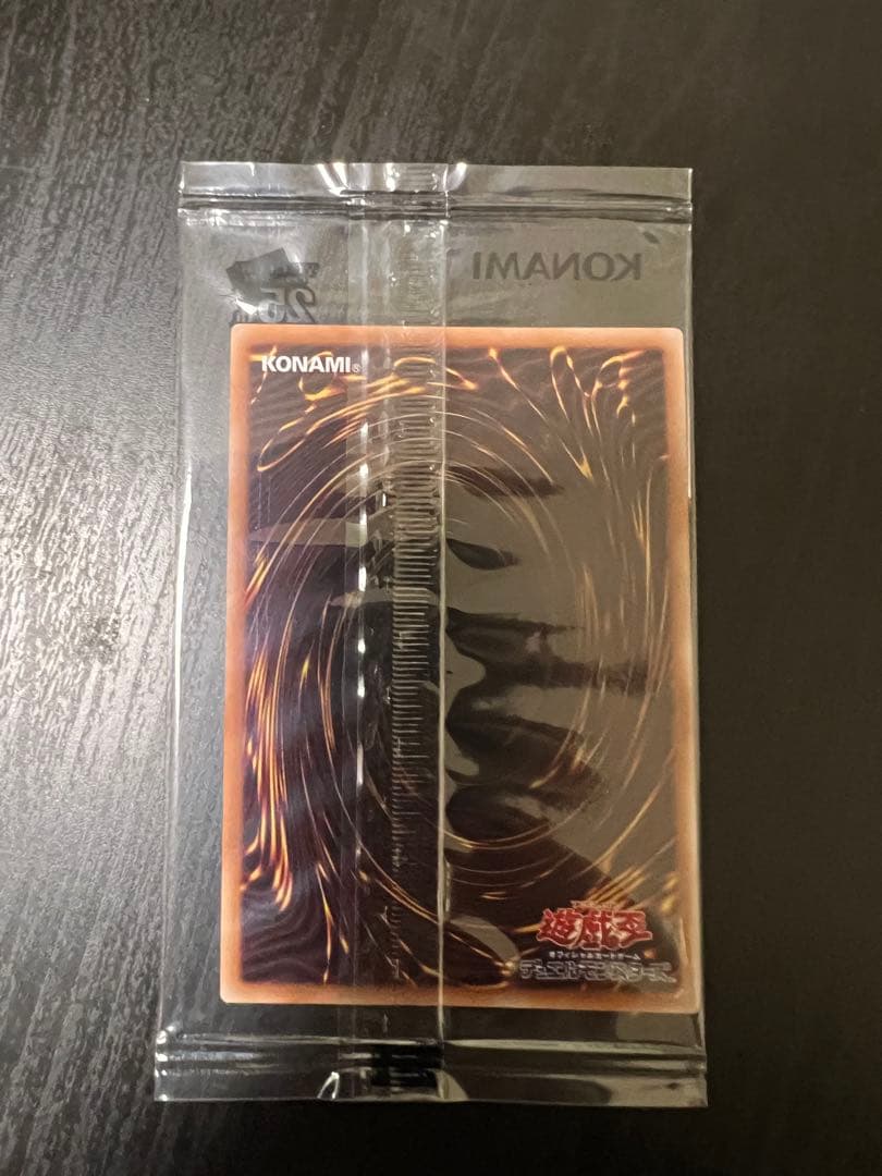 遊戯王　未開封　WCS2023黒封筒　ブラックマジシャンガール　魔法の筒