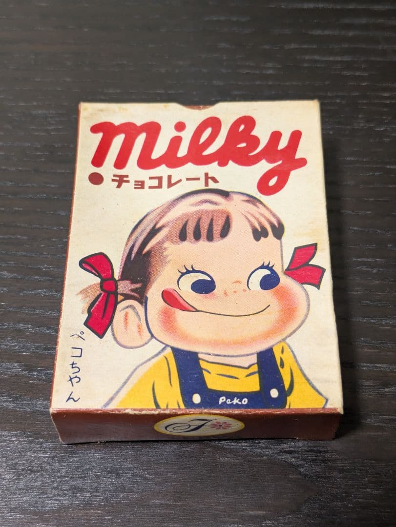 ミルキー チョコレート 空箱　当時物