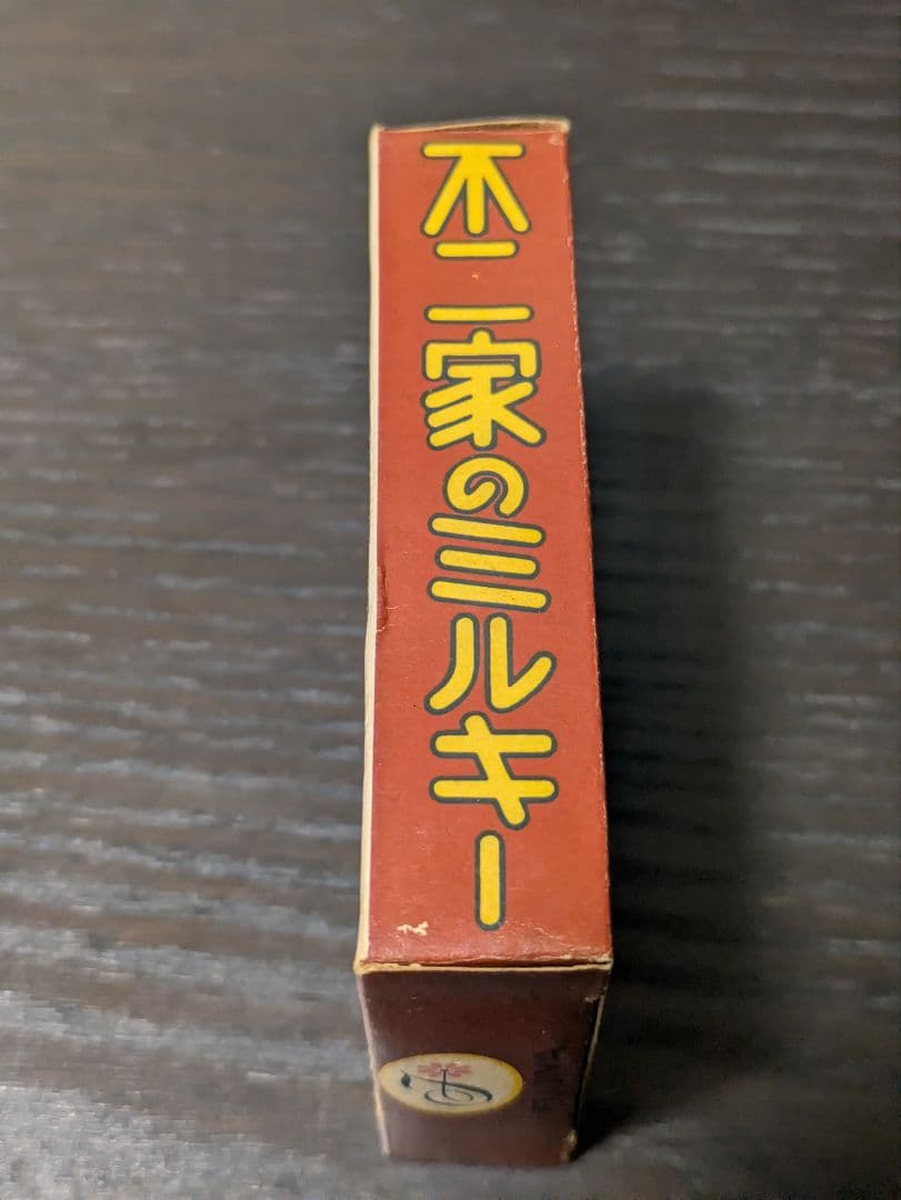 ミルキー チョコレート 空箱　当時物