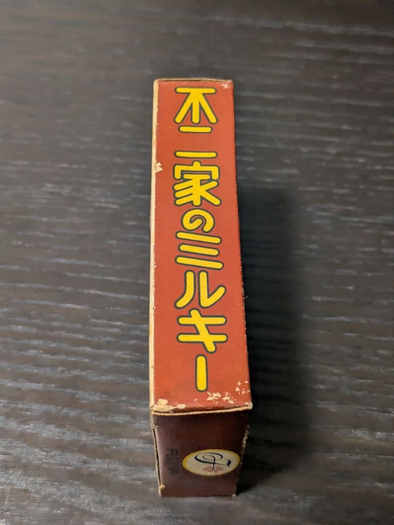 ミルキー チョコレート 空箱　当時物