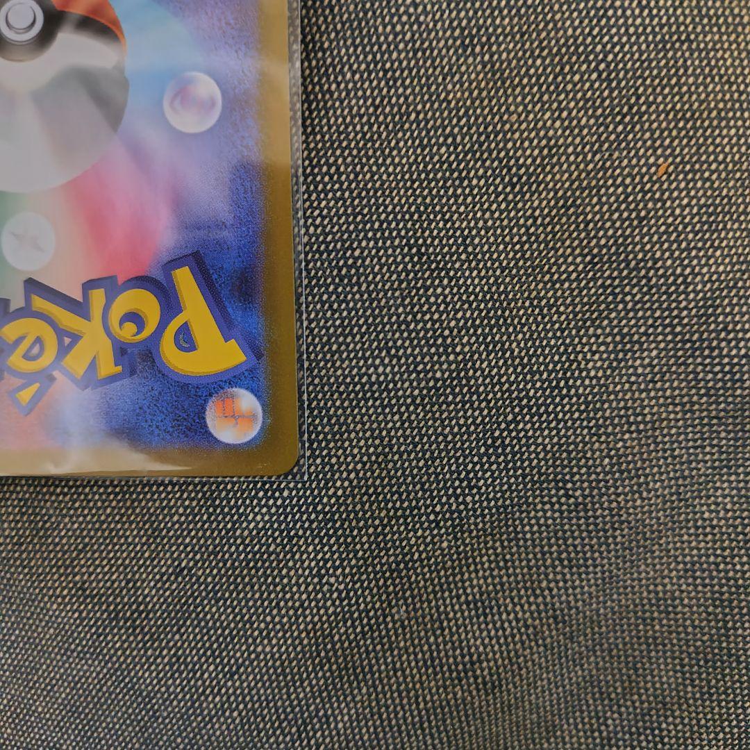 メガリザードンXex SAR インフェルノX