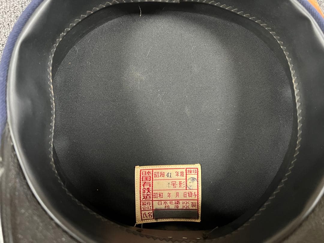 【O-897】国鉄 助役 帽子 記念メダル 功績章 鉄道 コスプレ