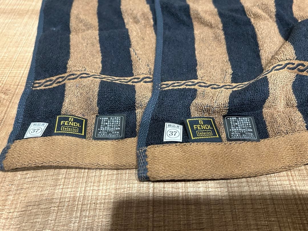 FENDI タオルセット ブラウン/ブラック