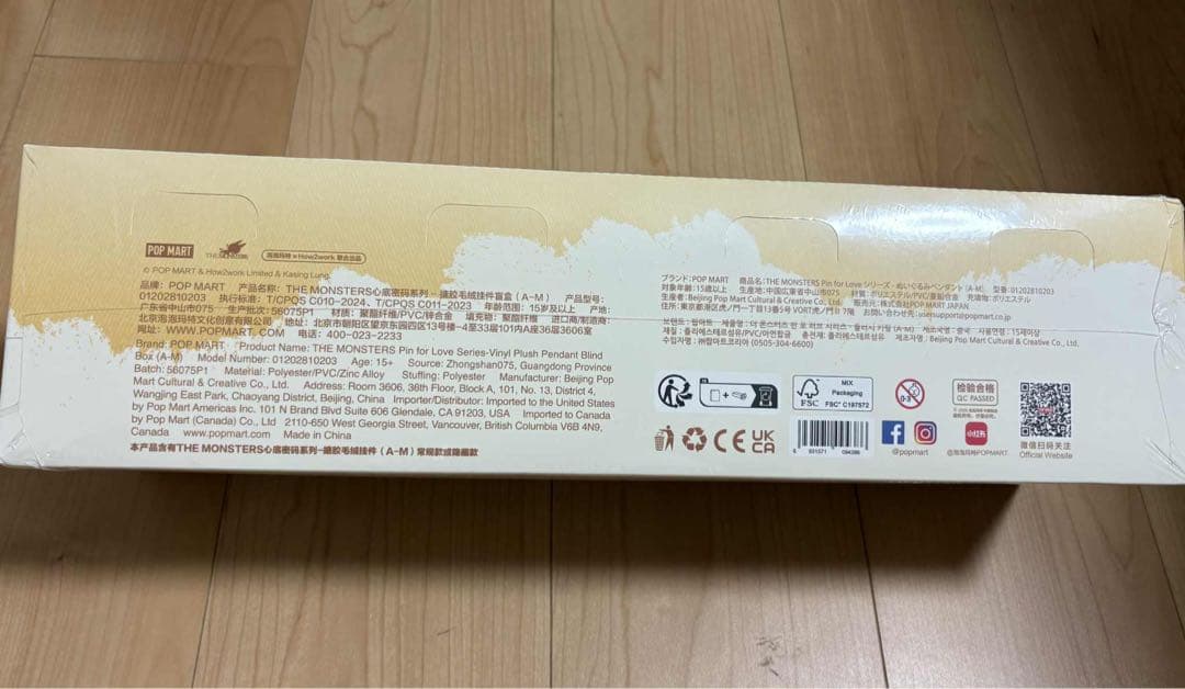 THE MONSTERS PIN FOR LOVE ぬいぐるみA-M 8箱