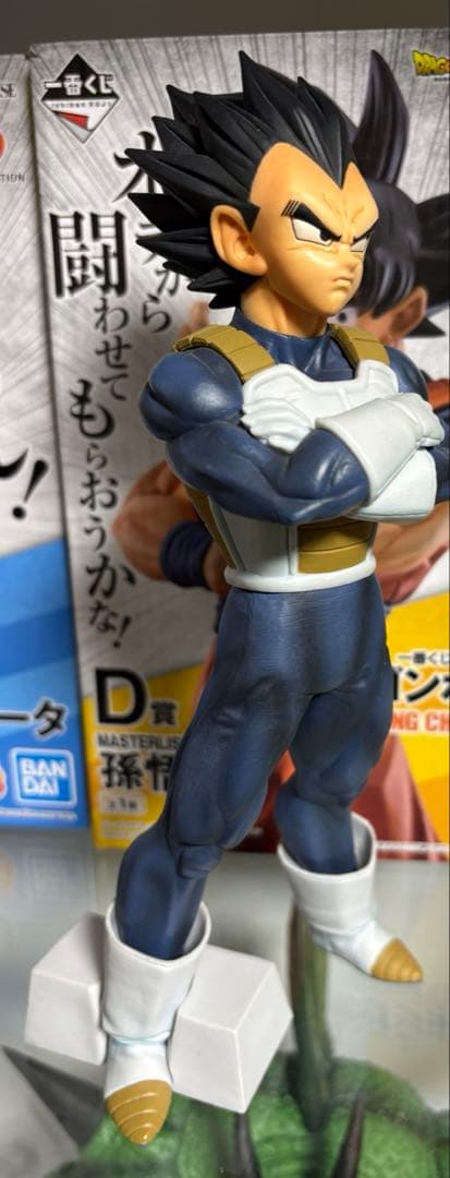 ドラゴンボール一番くじSTRONG CHAINS孫悟空 ベジータフィギュア