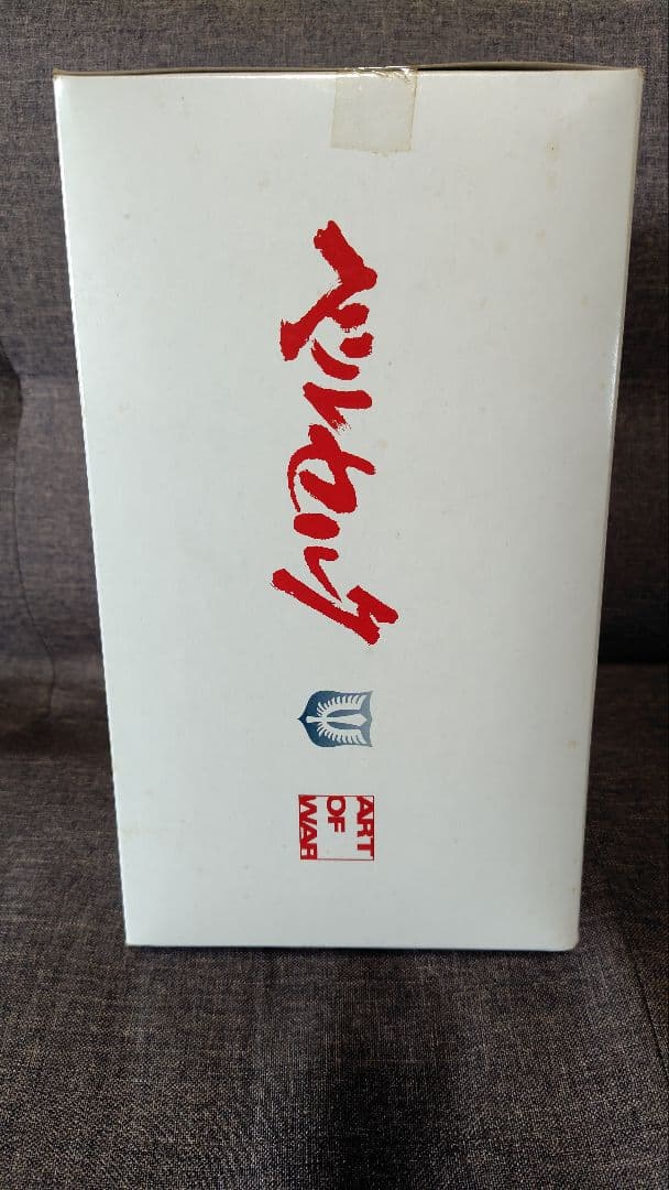 ベルセルク　ガッツ(鷹の団)　フィギュア　赤マント 血しぶき限定