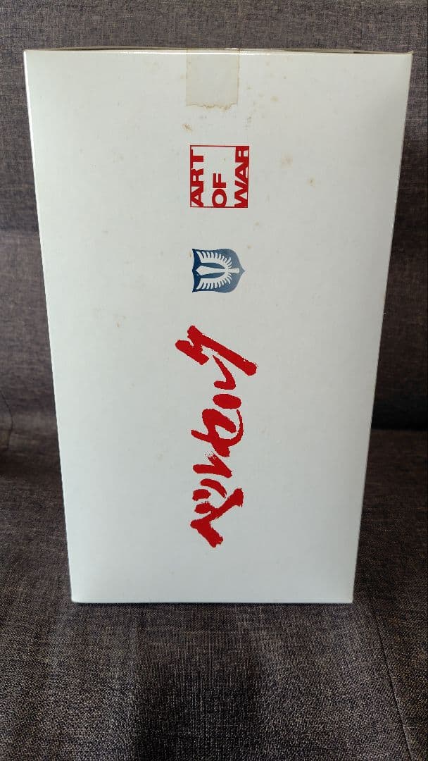 ベルセルク　ガッツ(鷹の団)　フィギュア　赤マント 血しぶき限定