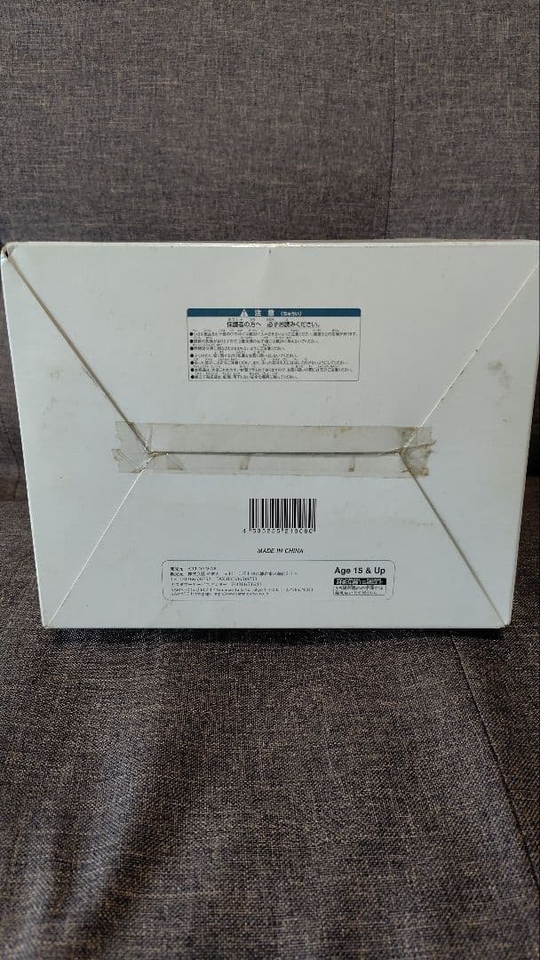 ベルセルク　ガッツ(鷹の団)　フィギュア　赤マント 血しぶき限定