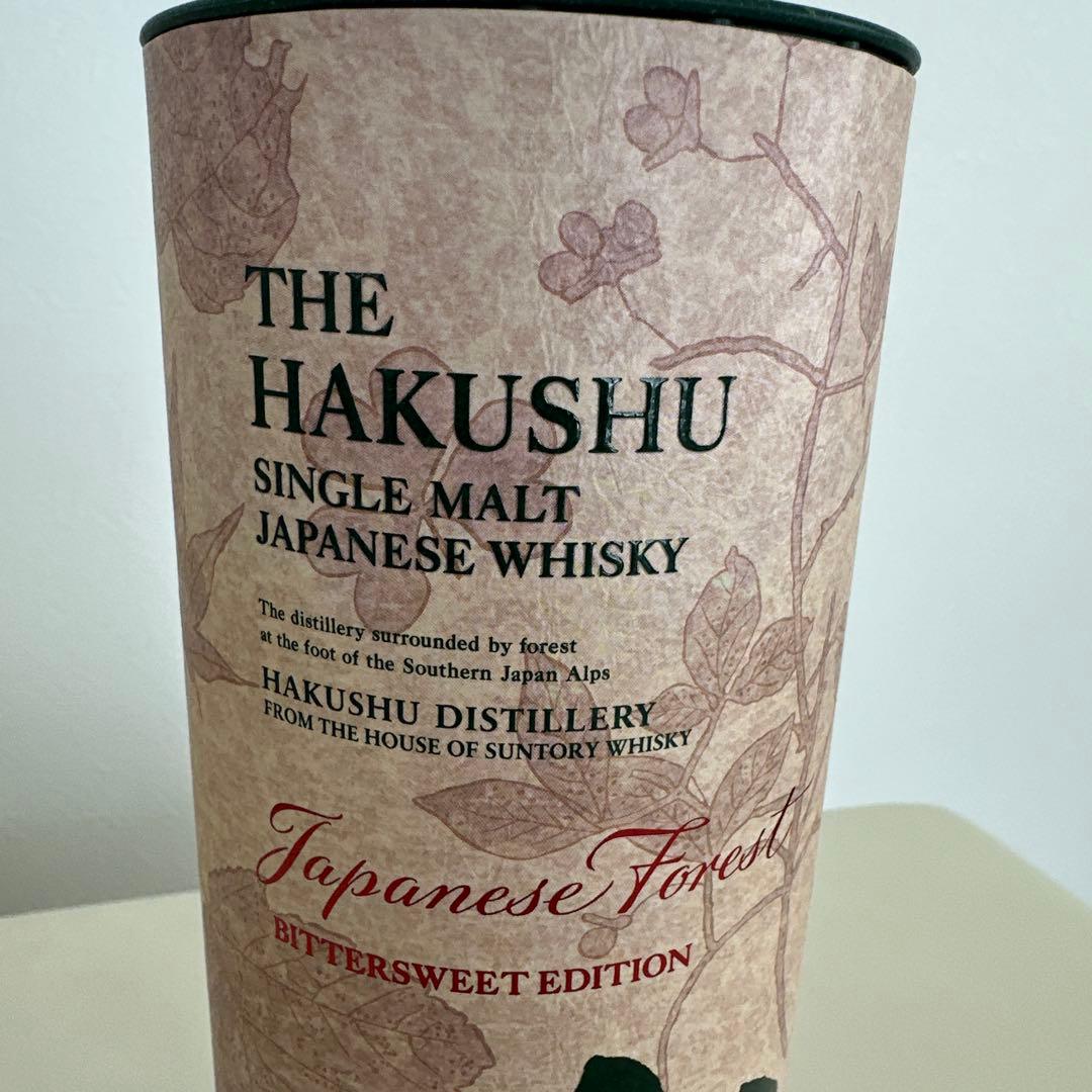 空港免税店限定！！白州 ウイスキー