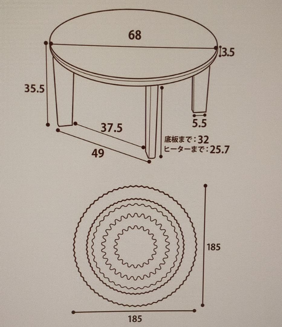 円形 こたつ 本体＋こたつ布団 2点　計3点セット 丸
