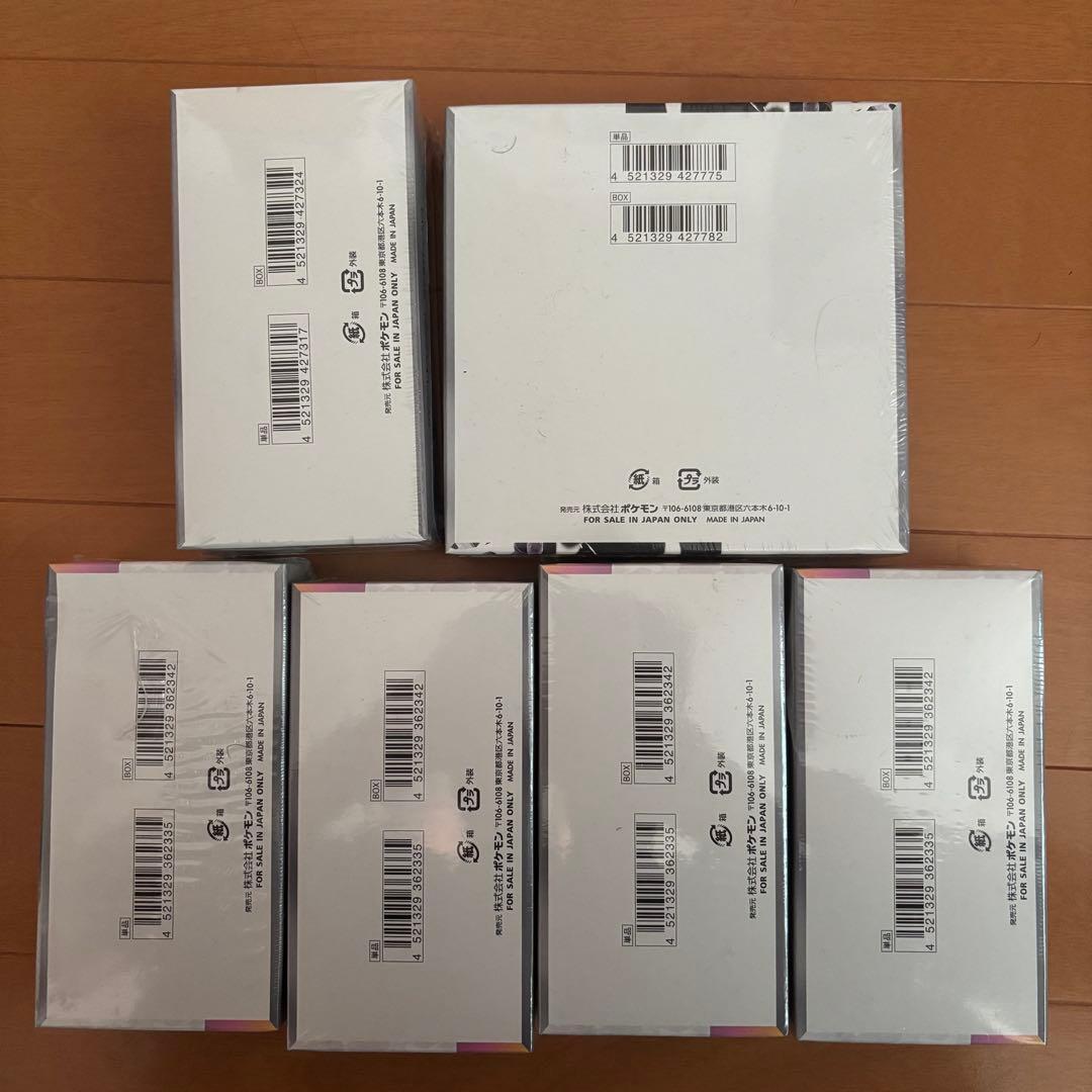 ポケモンカード　新品未開封全シュリンク付き！！まとめ売り　box!!