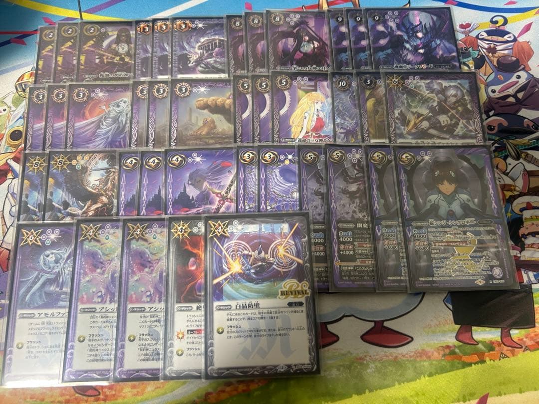 N*S様 バトスピ ニュクス 幽魔 デッキ まとめ売り