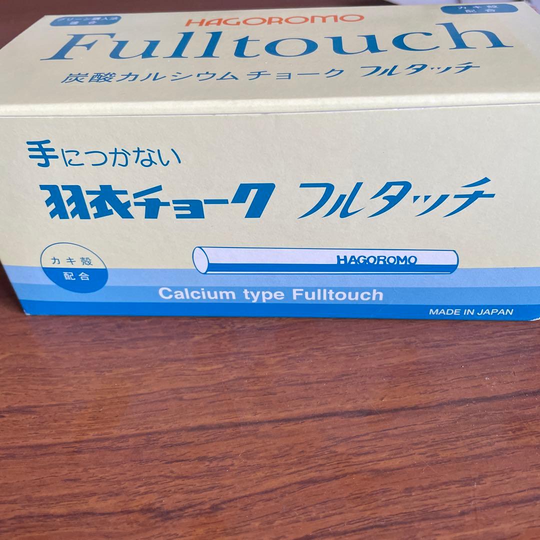 羽衣チョーク　フルタッチ(72本)