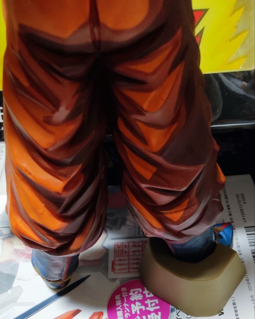 ドラゴンボール フィギュア マンガディメンションズ 超サイヤ人孫悟空