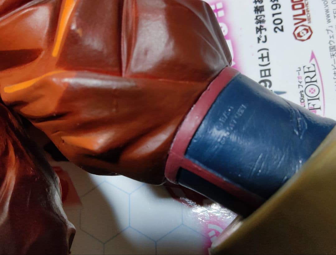 ドラゴンボール フィギュア マンガディメンションズ 超サイヤ人孫悟空