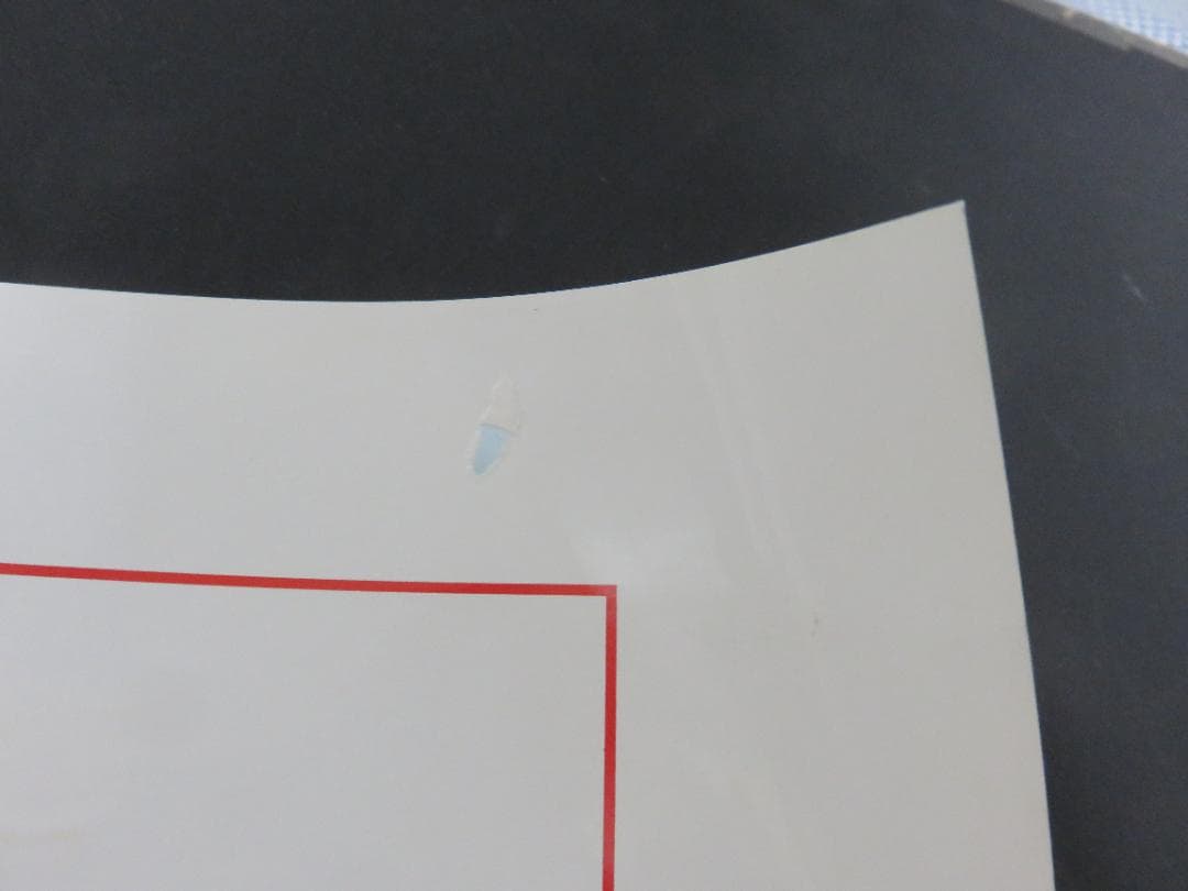 中古■うる星やつら■中吊り■ポスター■高橋留美子■アニメージュ■徳間書店■1月号