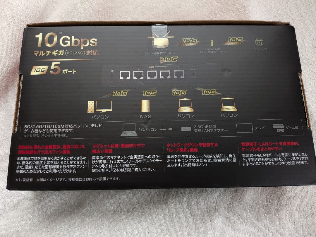 【99％新品】BUFFALO LXW-10G5 スイッチングハブ10Gbps対応