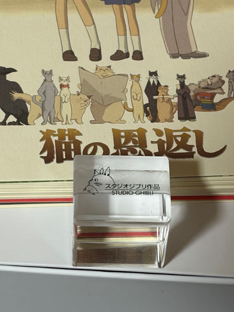 徳間書店読者感謝フェア当選品　ジブリポストカード30枚セット