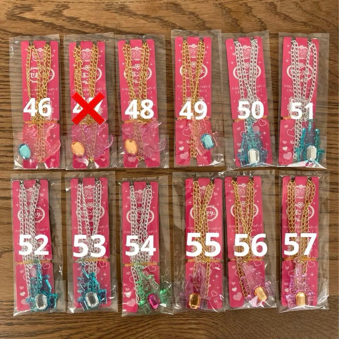 新品未開封！2024年No.2セボンスター＊68点