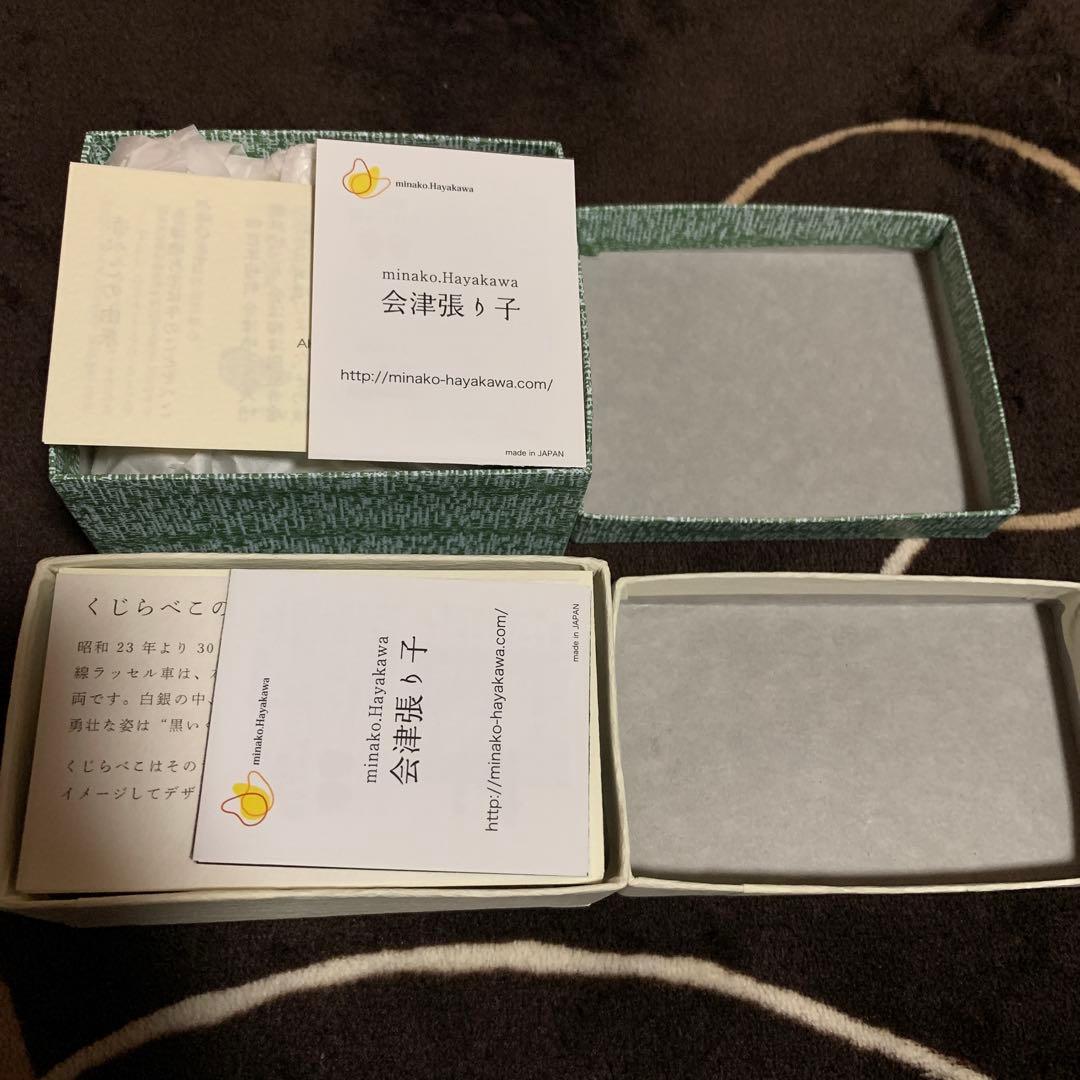 限定赤べこ 店舗限定品 野沢民芸 獅子舞