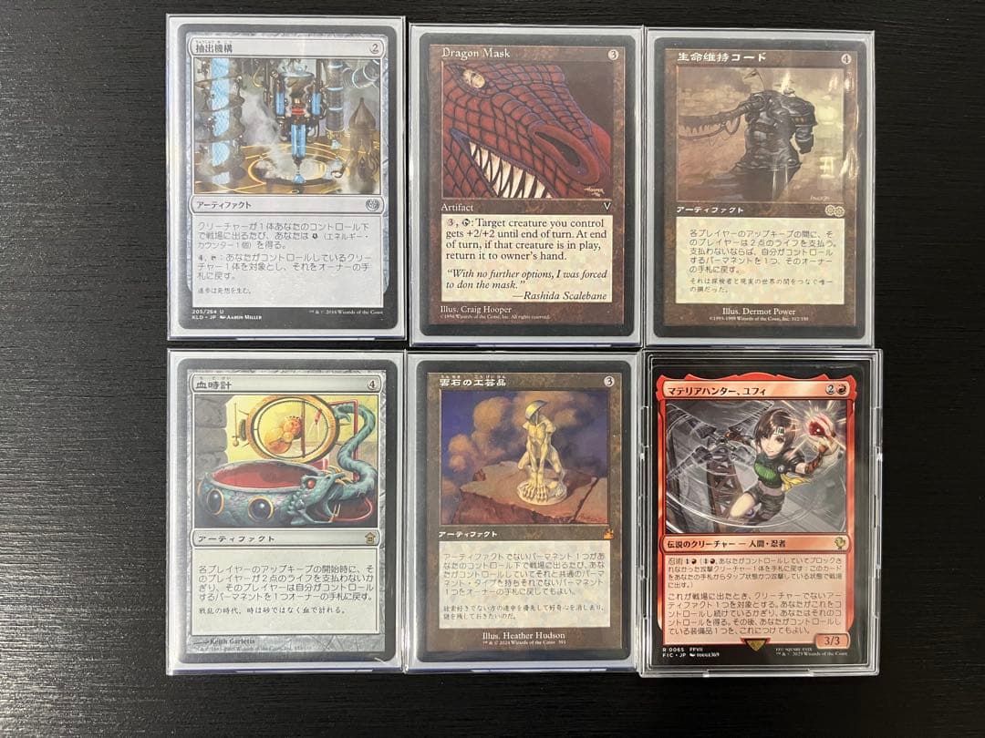 マテリアハンター・ユフィ　統率者デッキ　構築済み　EDH 装備品　MTG