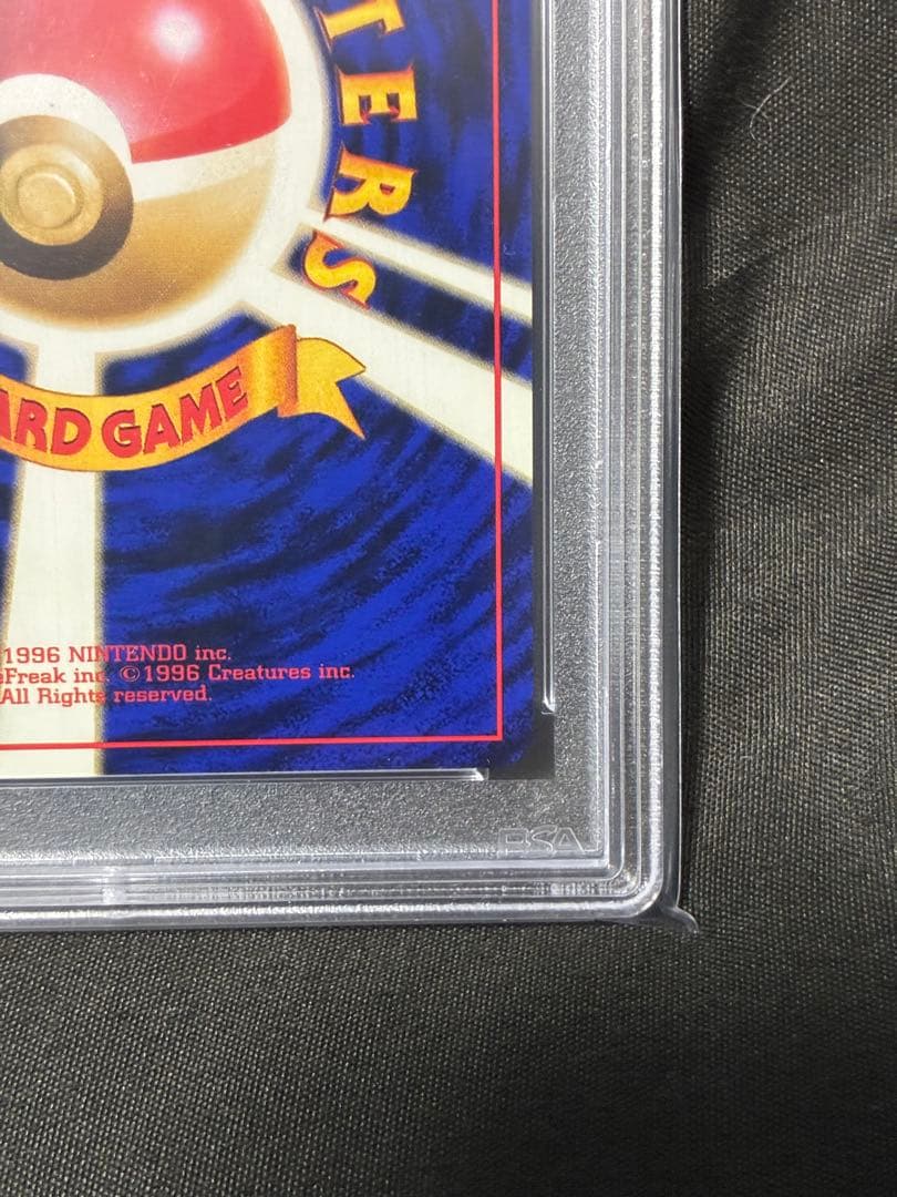 世界265枚 PSA10 ガルーラ kangaskhan 旧裏 115 40