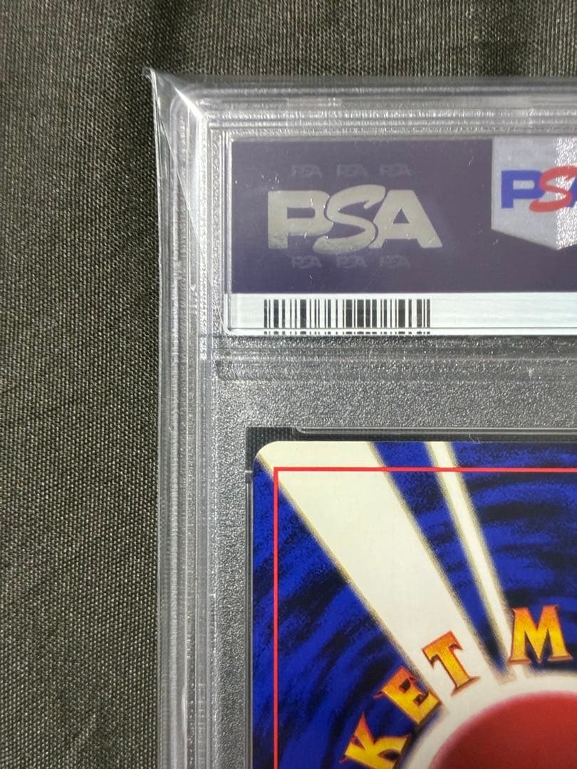 世界265枚 PSA10 ガルーラ kangaskhan 旧裏 115 40